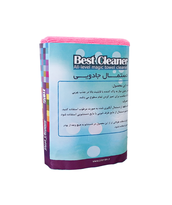 پک دستمال جادویی 3 عددی (شوینده)